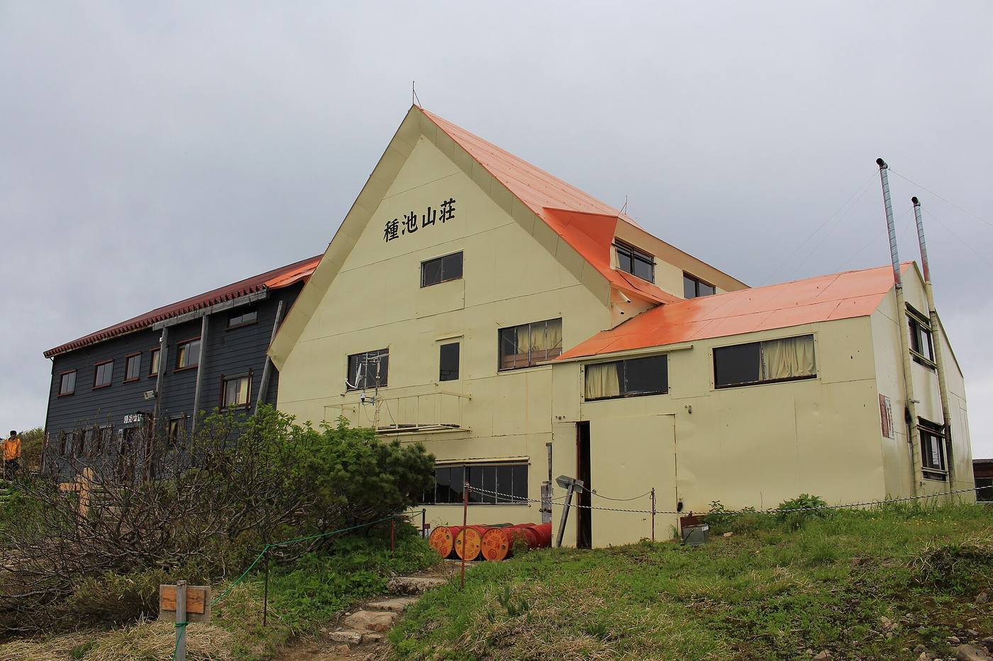 種池山荘