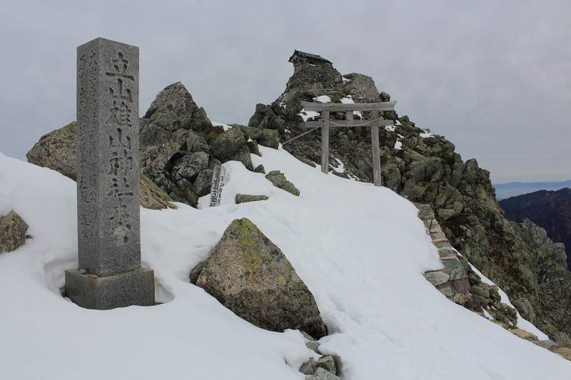 雄山神社峰本社