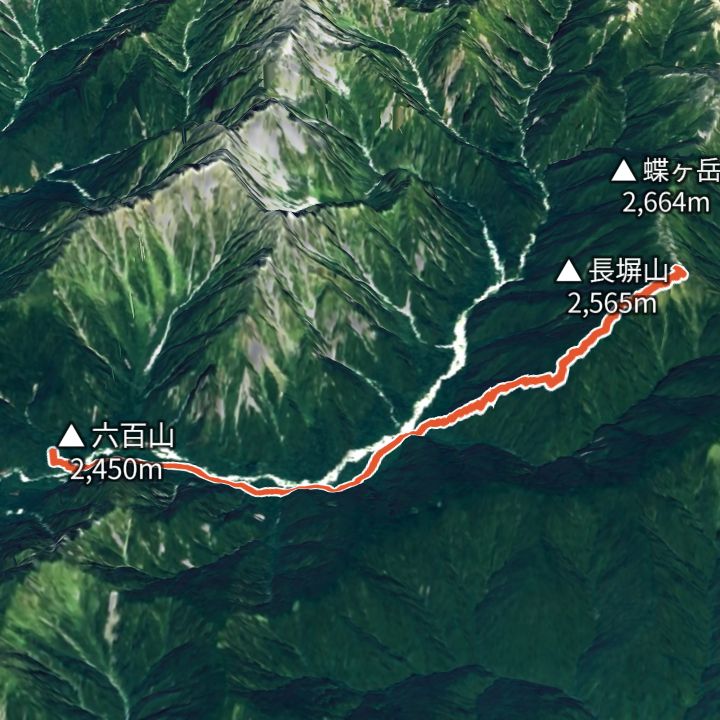蝶ヶ岳（上高地・長塀尾根から）の 3D の地図
