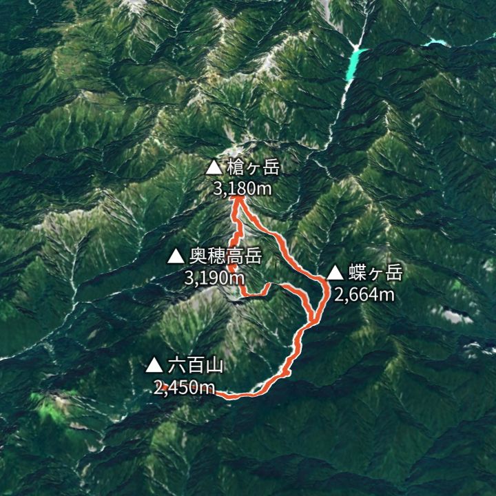 大キレット周回（上高地から北穂→槍）の 3D の地図
