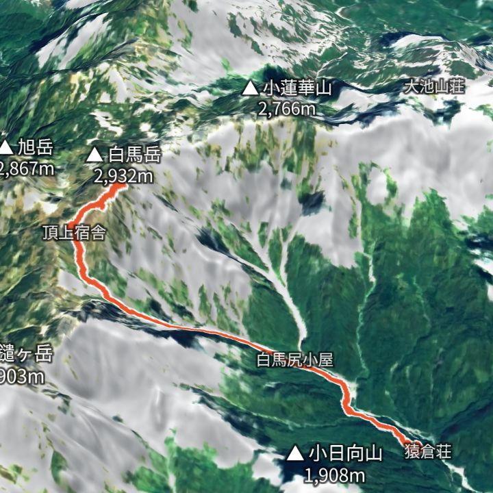 白馬岳（猿倉から）の 3D の地図