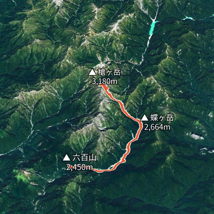 槍沢ルート（上高地から槍ヶ岳往復）の 3D の地図